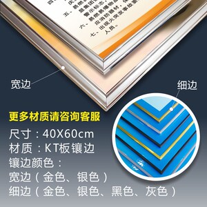 现货化验室安全管理规章制度牌全套实验室化验室安全操作规程岗位