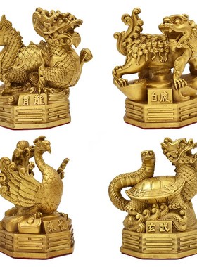速发纯四铜方神兽摆件一套青龙白虎朱雀玄武四黄神圣兽铜龙铜虎工