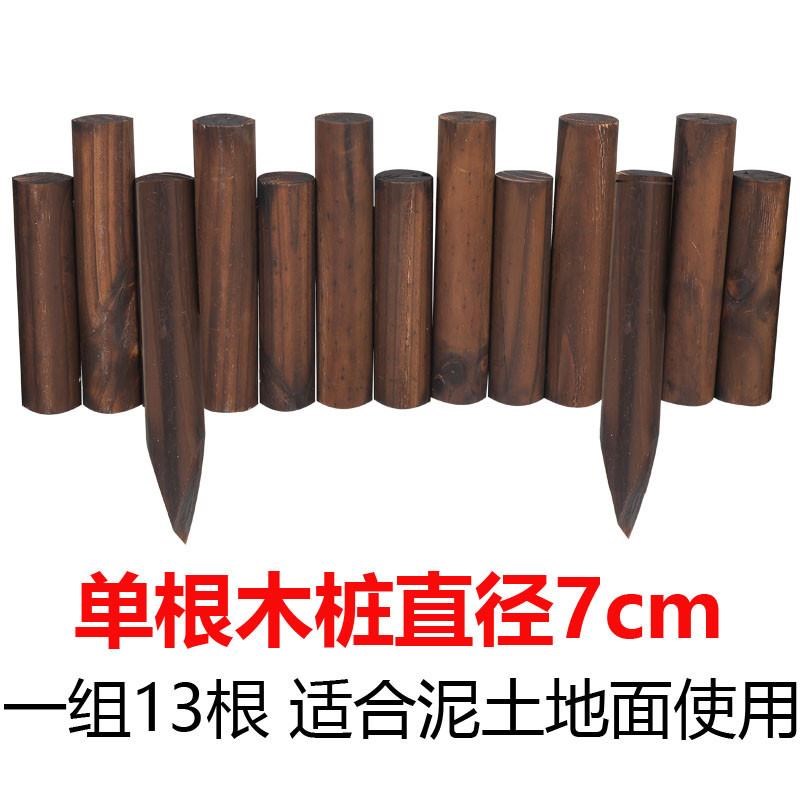 速发整圆木桩户外碳化防腐木栅栏插地栅栏篱笆护栏围栏实木花园菜