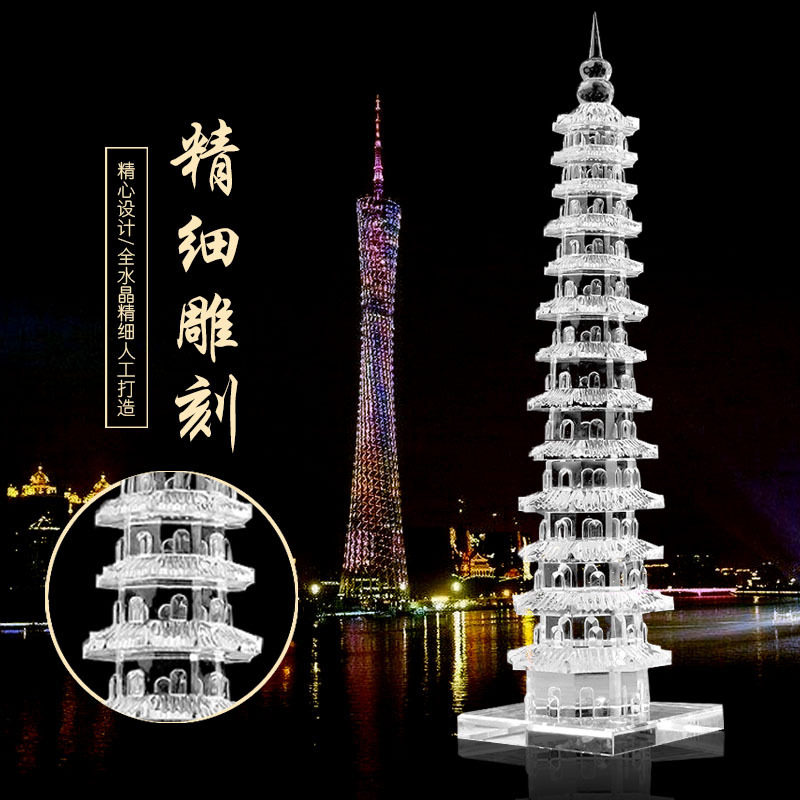 高货速发大小号7层9层透明水晶文昌塔摆件 学生13层玉石书房客厅