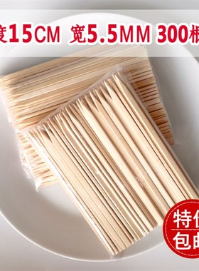 速发竹签批發15c理扁串平签日式串烧料m一次性烧支竹签子00烤
