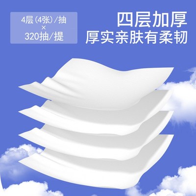 速发漫花挂抽悬挂式抽纸家用卫生纸整箱纸巾大包1280张/提2提餐巾