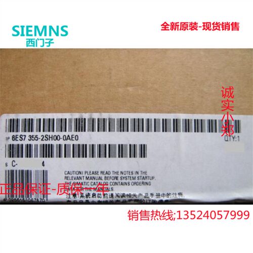 现货6ES7355-2SH00-0AE0 FM355-2S 闭环控制模块 6ES7355-2SHOO-O