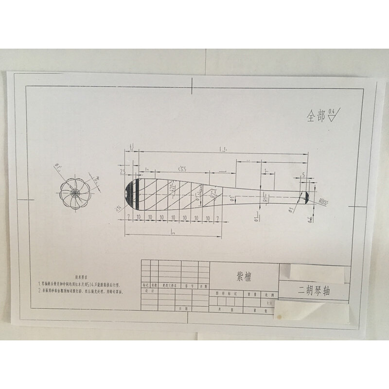 现货二胡加工制作设计图纸工厂技术资料标准图纸工艺整套图纸