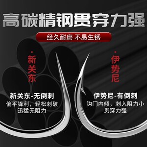 速发鲢鳙杀手新关东伊势尼子线双钩成品鱼钩绑好钓鲢鳙鱼钩卷套装