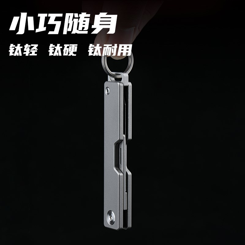 速发TC4钛合金手术折叠刀户外迷你便携防身美工刀E快递小刀开箱工
