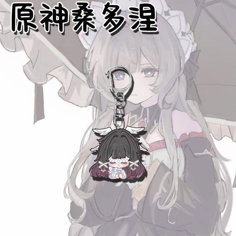 速发桑多涅扣可爱亚克力书包笔袋挂饰挂件送朋友礼物