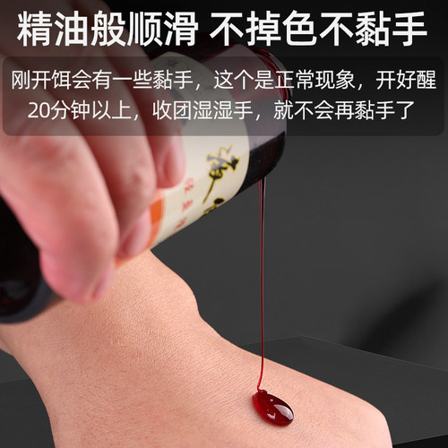 速发液体虾滑饵料拉虾肉春季黑坑滑口回锅鱼野钓鲫鱼专用钓鱼虾肉