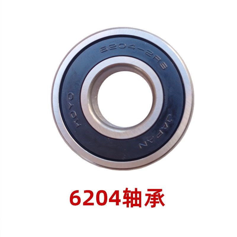 现货沃得锐龙收割机配件一号搅龙轴承座籽粒提升筒壳体上盖6204