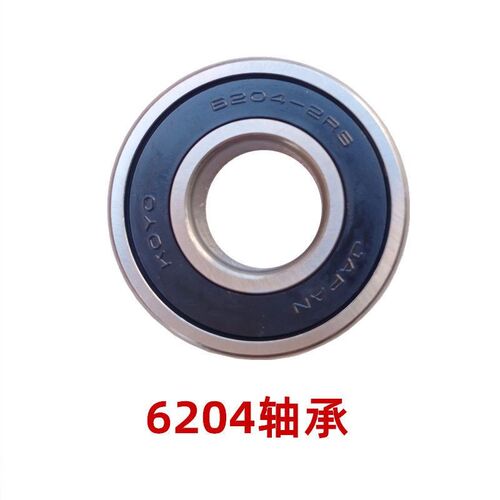 现货沃得锐龙收割机配件一号搅龙轴承座籽粒提升筒壳体上盖6204