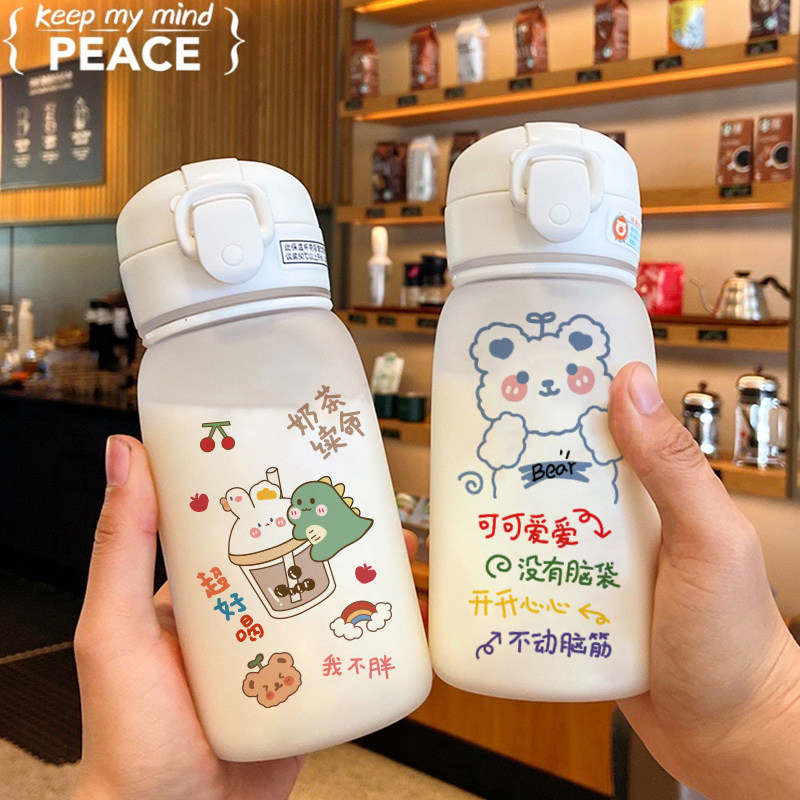 速发水杯女高颜值带吸管式玻璃杯学生塑料潮便携可爱少女心ins风