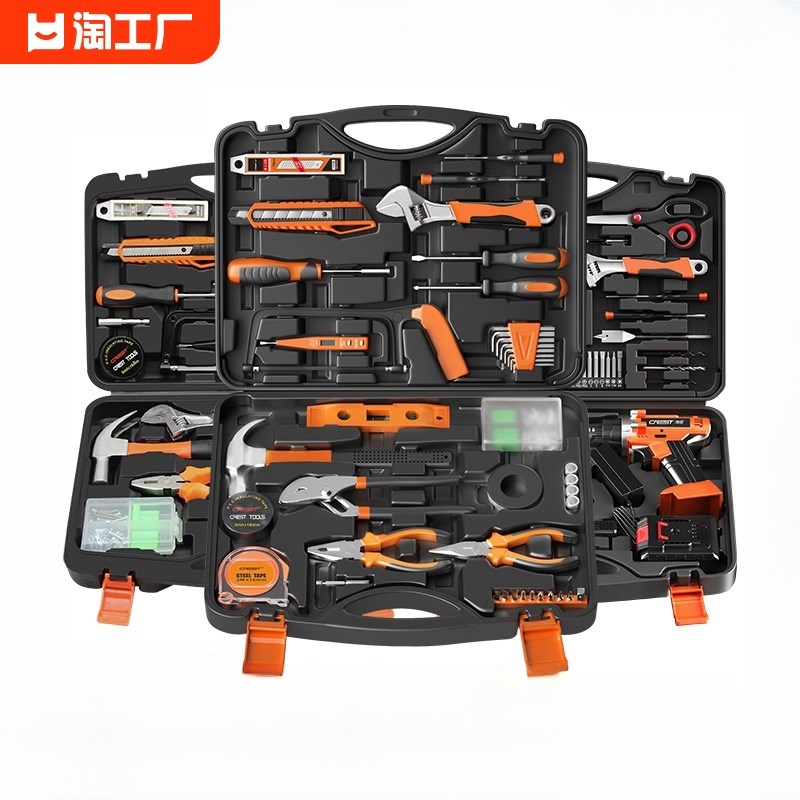 新品家用c工具套装工具箱多功能五金大全家庭电工全套组合车载电