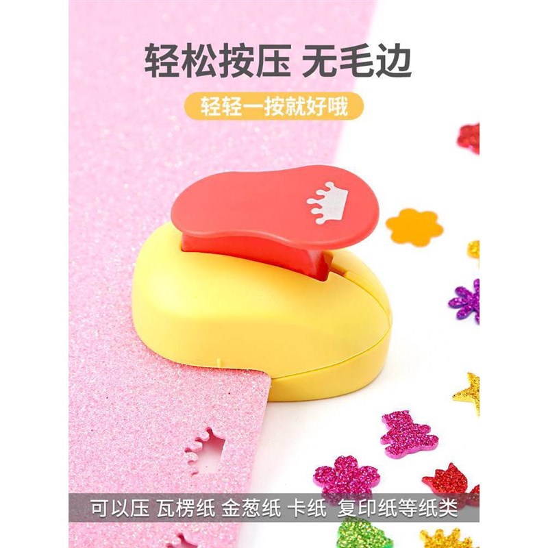 速发压花器儿童手工压花机手动diy圆形剪纸卡幼儿园大号打花美工