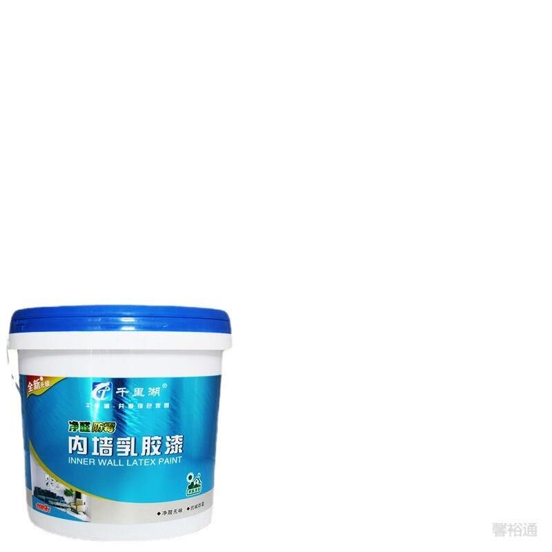 速发刷白墙面 室内白涂料刷墙自己补墙漆修补白色油漆家用自刷修