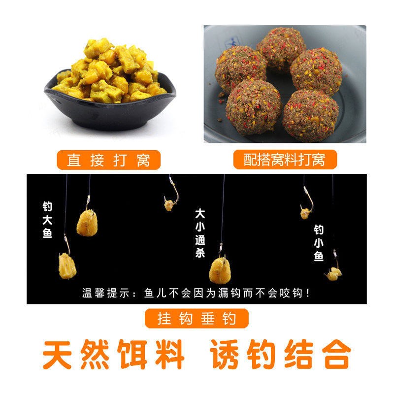 速发西部风老坛甜薯玉米粒麦粒打窝料野钓饵料颗粒鱼饵草鱼鲤鱼窝
