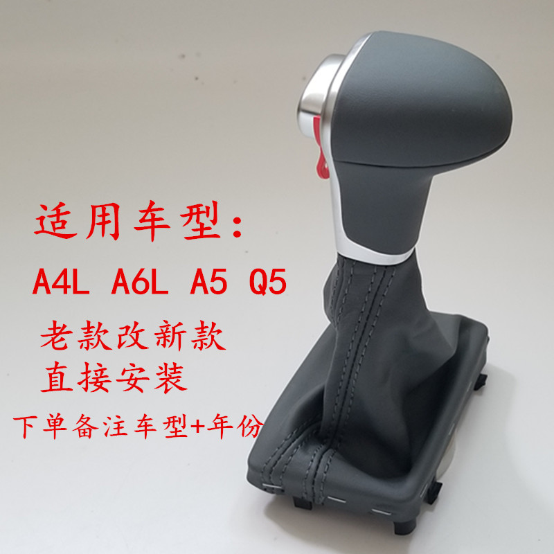 速发适用A Q Q5 A4L A6L A7换挡手球档把改桃木碳纤维排挡杆