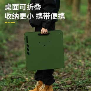 速发户外折叠式子igt折对便携桌露营超轻量化速开可升降战术桌