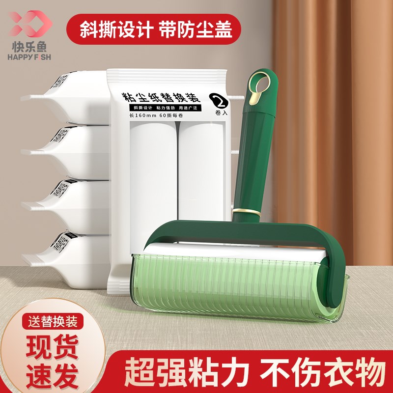 速发去衣粘毛器清动呢子大球刮毛刀毛衣起球手理衣物毛球刷
