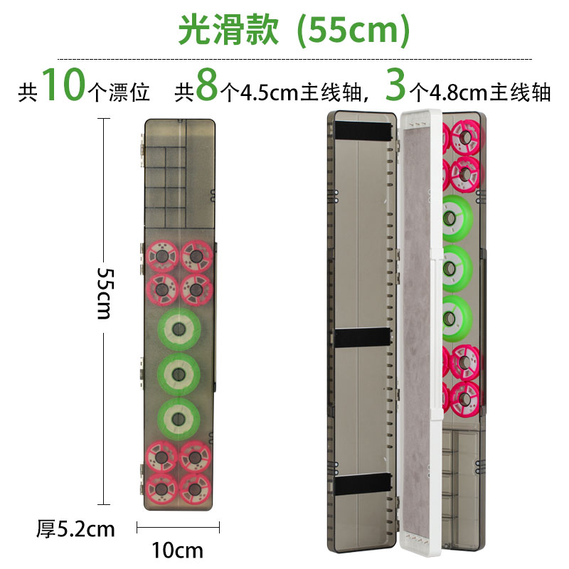 速发漂盒多功能浮漂盒鱼漂盒子线盒主线盒渔具盒鱼线盒渔具钓鱼用