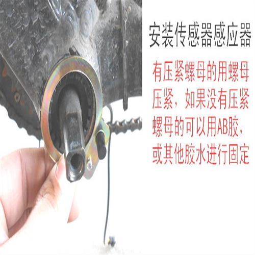 保真速发包邮电动车助力传感器电动自行车助M力器山地车电助力器