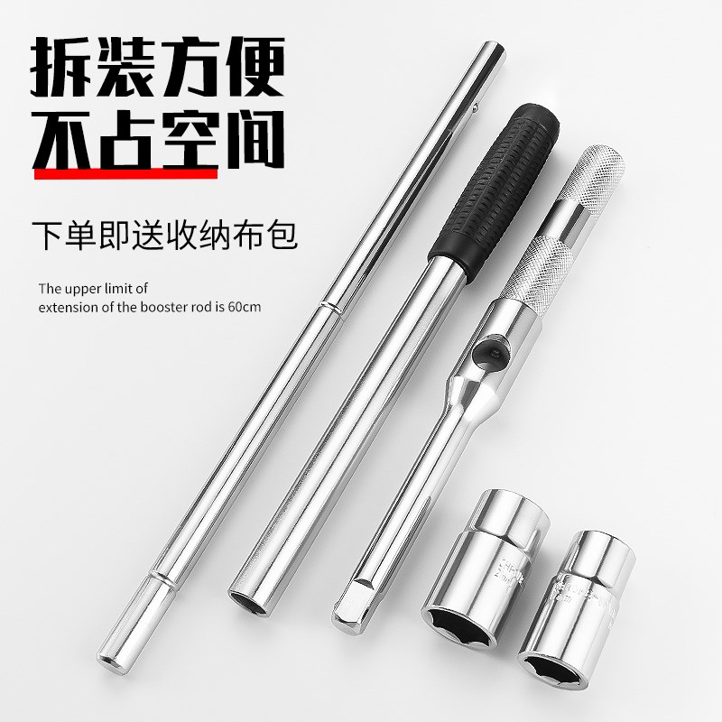现货汽车轮胎扳手换胎拆卸省力十字换轮胎套筒工具套装换车胎神器