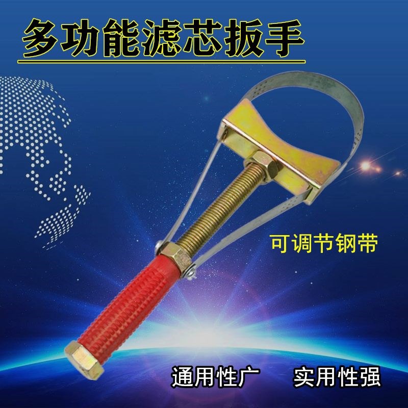 新品机油滤d芯扳手滤清器换机油拆装工具可调元宝式汽车机油格钢