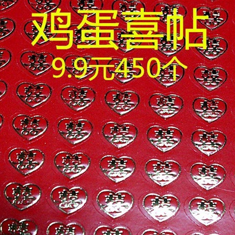 保真速发染红g鸡蛋食用染料洋红染鸡蛋的红粉染色结婚染红花生染