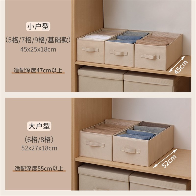 速发衣盒裤子收纳服分纳衣物衣柜收格箱家用牛仔裤分层收纳整理箱