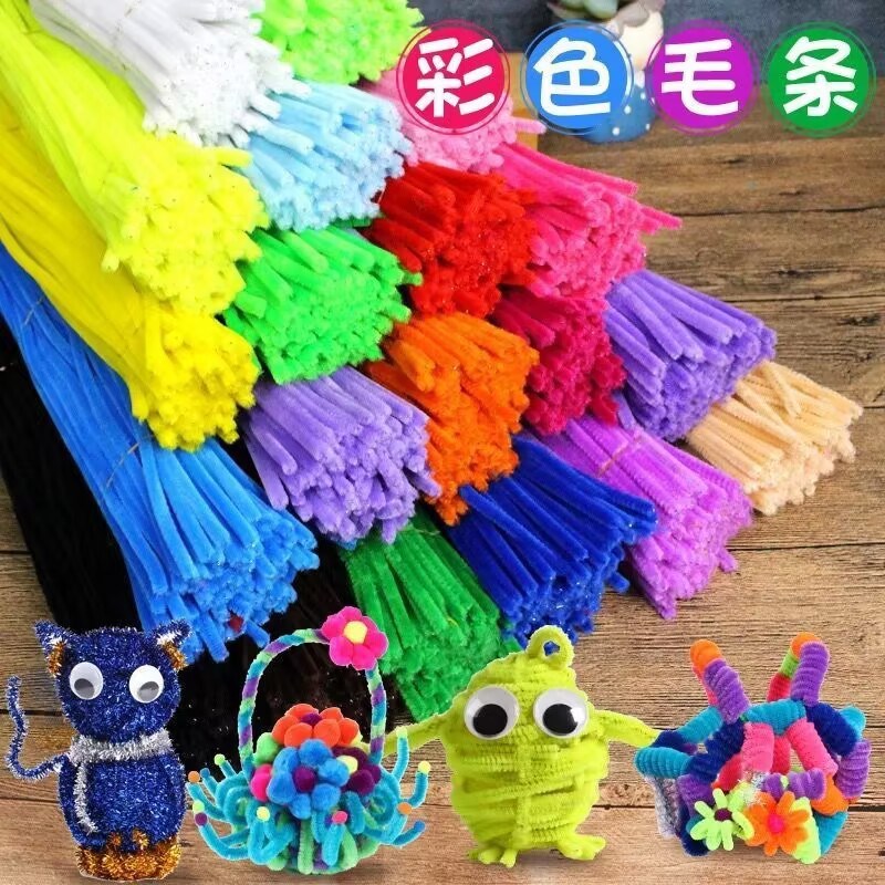 速发色绒扭材棒混搭彩毛毛条幼儿园学生手工毛根毛绒条制作扭料