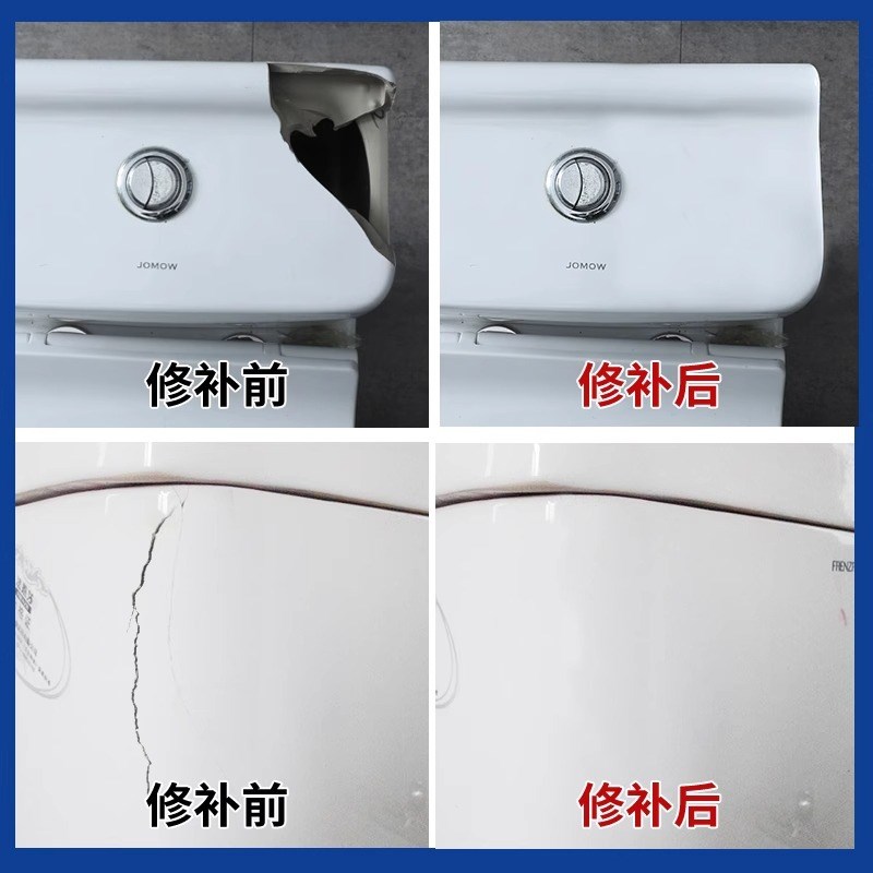 现货瓷砖修补剂釉面修复剂地板砖填充坑洞修补神器陶瓷破洞修复补