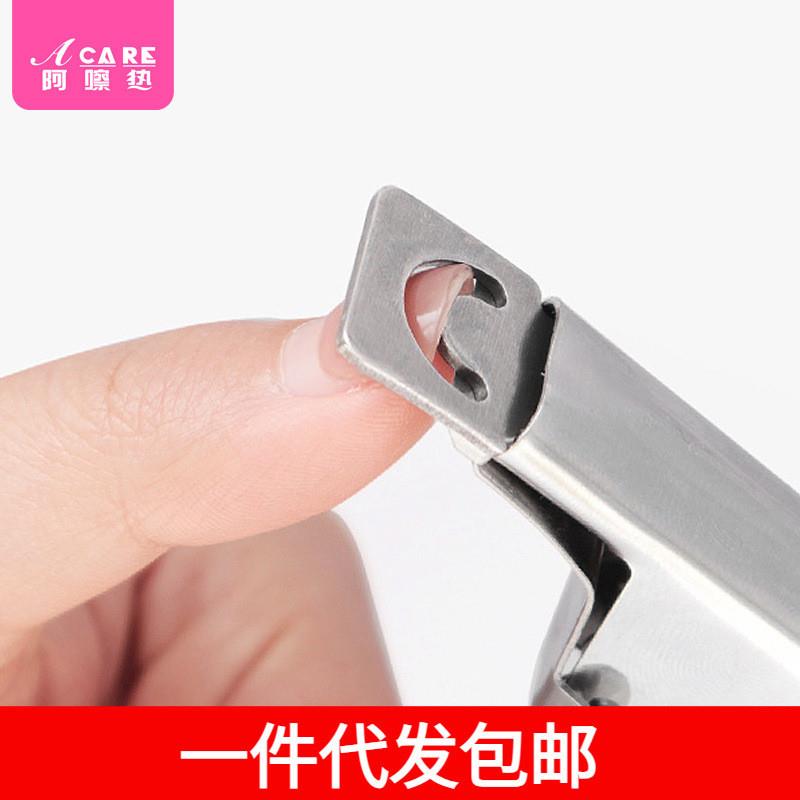 正品一件代发包邮/一字剪/美甲A1Z56-指甲钳甲片搭档剪钳专用工具