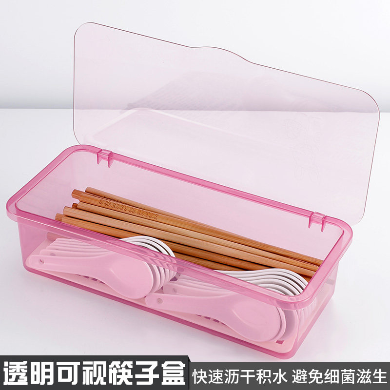 速发筷子笼带盖置物架家用筷子篓筷筒厨房沥水放筷勺子餐具塑料收