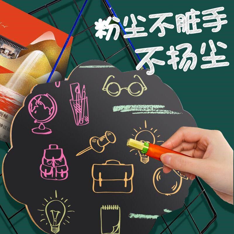 速发彩色粉笔多色儿童无尘无毒画板黑板报教师专用幼儿园家用教学