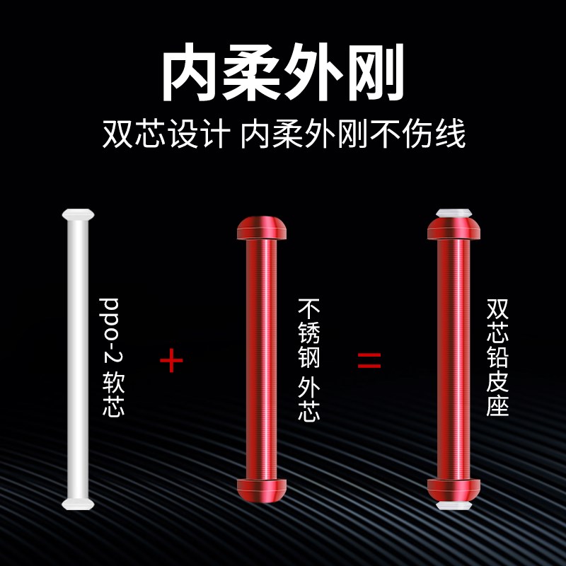 速发新款双芯铅坠防炸铅竞技快速铅双芯刻度铅铅皮座大物铅坠渔具