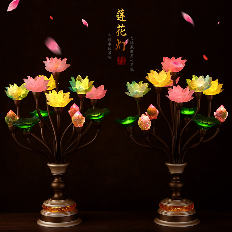 现货七品十三品led七彩琉璃莲花灯佛供灯家用供奉佛灯Y佛前供灯长