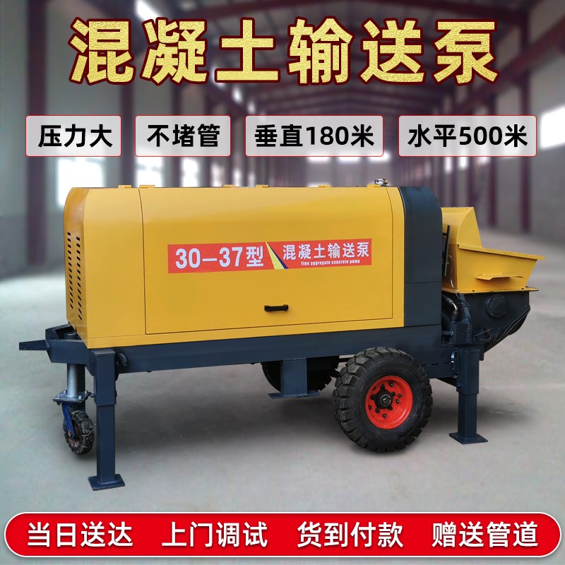 新品混凝土输送泵小型o二次结构浇筑泵细石地泵送上料机二次构造