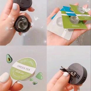 速发气味馆车载开装桃花运大白兔外壳套白凉绿茶车载香薰补充液