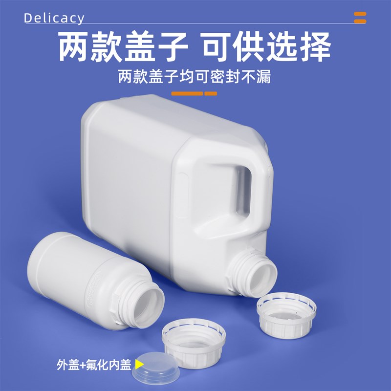 速发密封氟化瓶瓶实验室化工化学试剂分装瓶样品塑料瓶500/1000