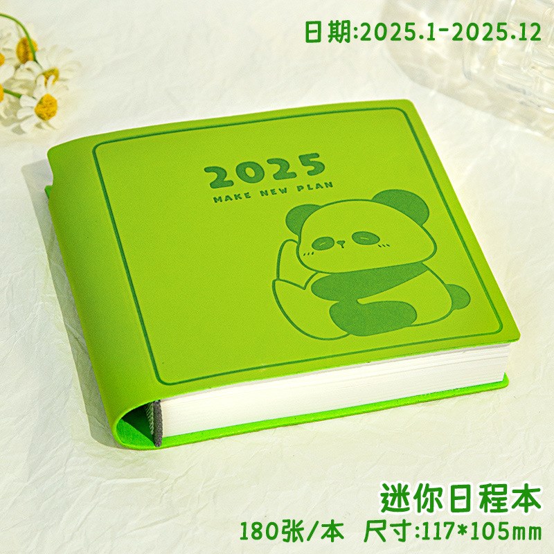 速发2025年随身日程你每日计划本便携工迷日历记事本作本口袋本