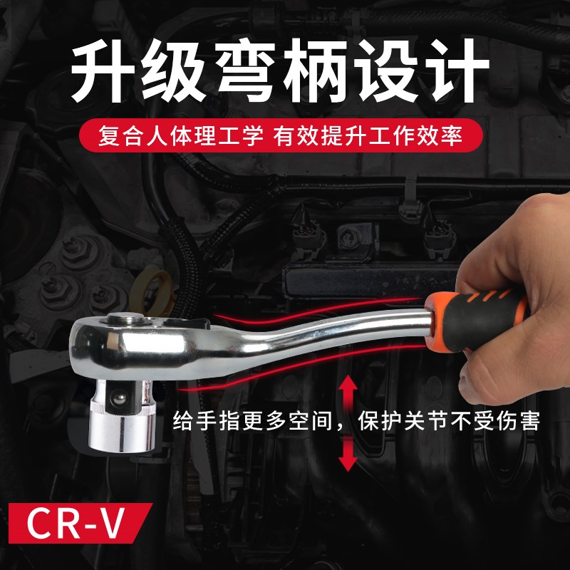 现货扳手工具套装套筒组合套装汽车摩托小飞汽修棘轮扳手修车工具