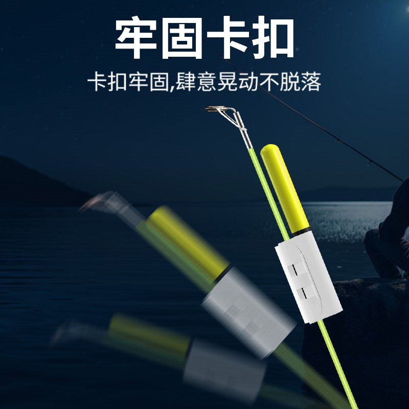 速发夜钓竿稍灯电子杆稍灯咬钩变色筏杆筏竿海杆海竿报警器钓鱼夜