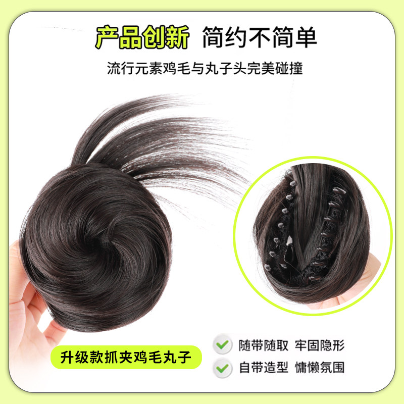 保真速发鸡毛g抓夹丸子头发假发双丸子辣妹毽子头发包鸡窝头假发