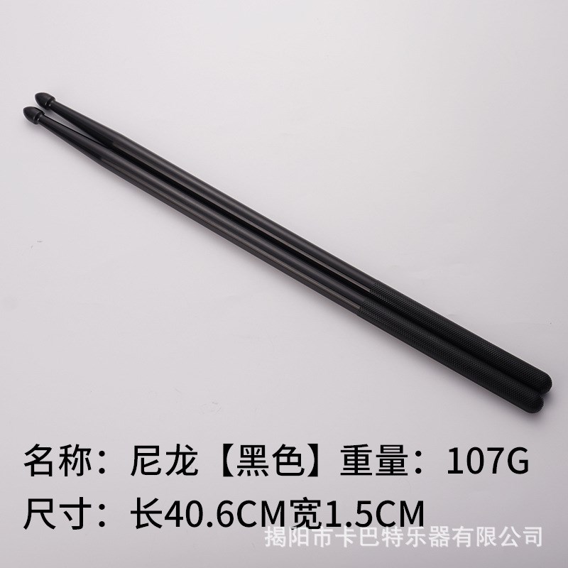 速发多种彩色架打鼓子鼓棒尼龙夜光初学者鼓锤鼓槌棒鼓厂家直购