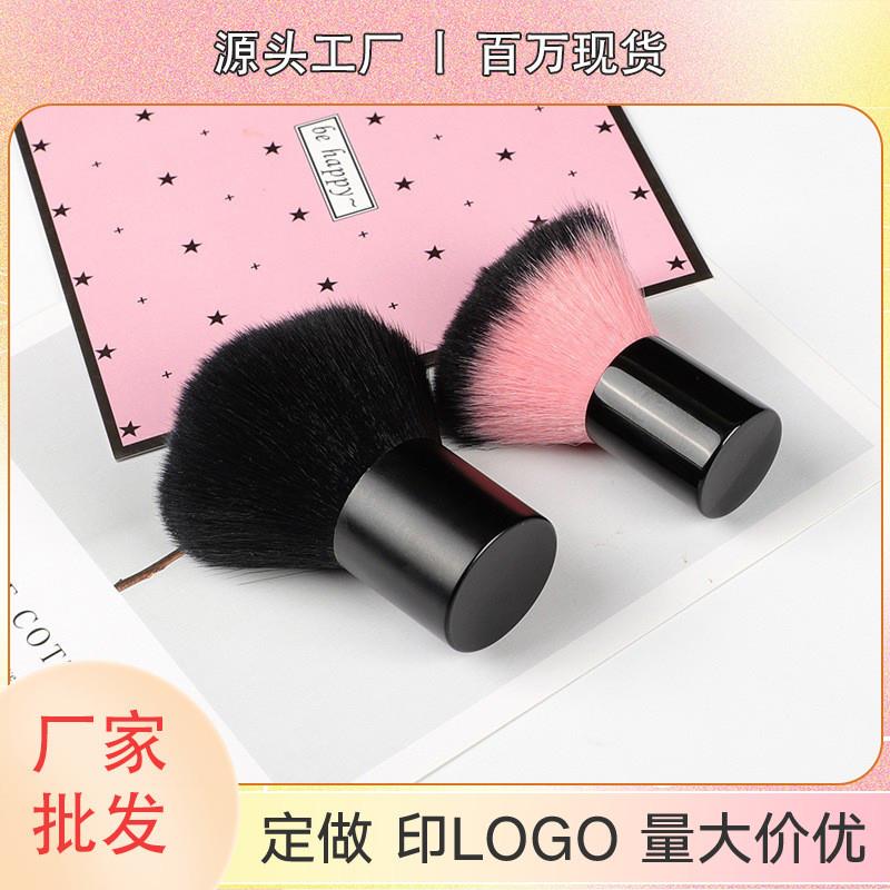 正品新款散粉化妆刷蘑菇头台面便携式化妆刷彩妆多功能美妆工具代