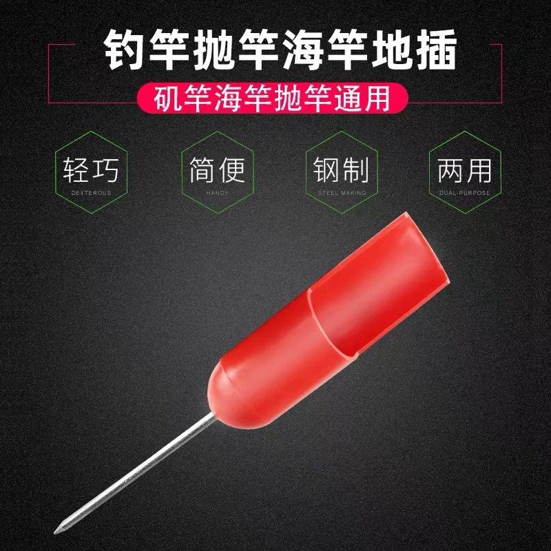 速发抛竿海杆海竿地插筒炮台支架鱼竿支架台钓支架海竿手竿垂钓小