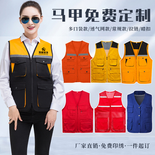 速发筑光工作服马甲印字logo装修公司建反工地施工劳保心告背广男