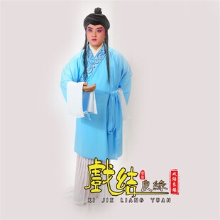 速发古 舞台成人戏曲小生衣服装越剧 黄梅戏天仙配董永戏曲服装