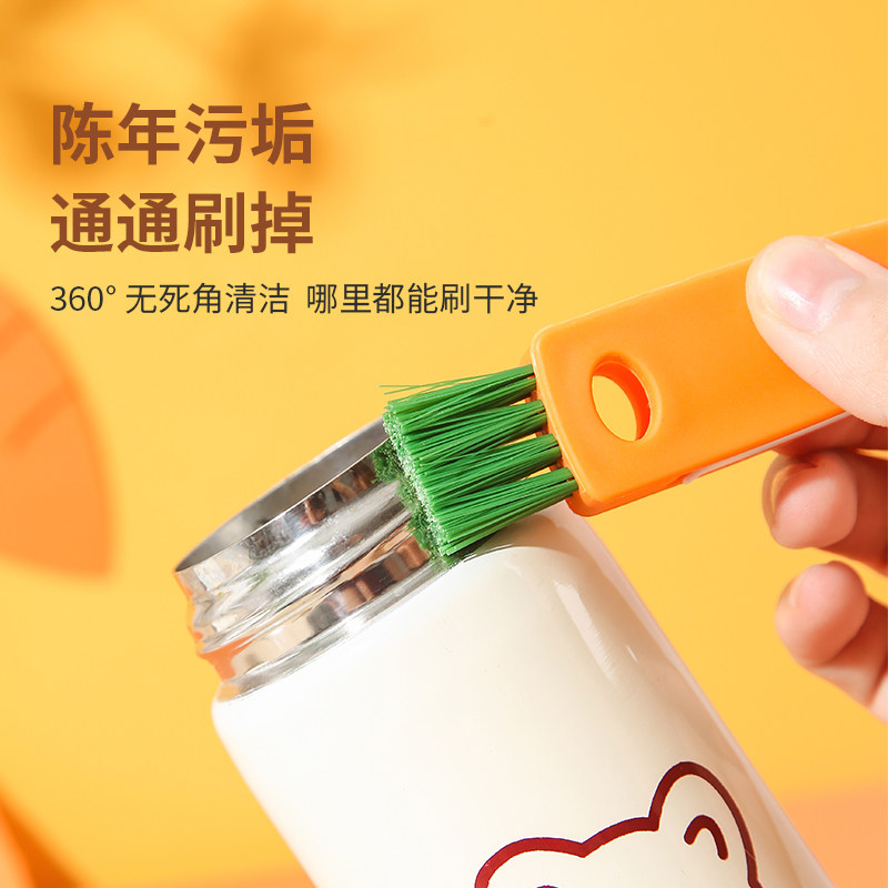 速发杯盖刷保温杯三合一缝隙清洗刷奶瓶杯口多功能杯刷洗杯子神器