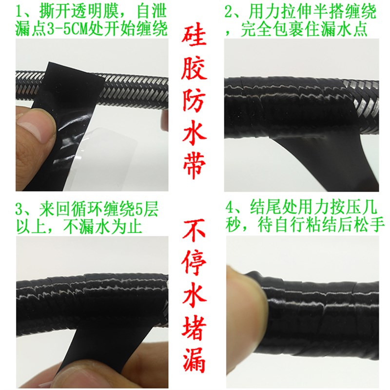 保真速发不停水带压防水堵漏胶带冷热水管暖气PQPR铁管下水管接头