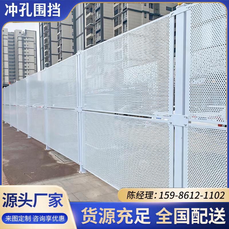 新品市政冲孔工地围挡道路施工隔离挡板建筑工程R防撞围蔽沿海防